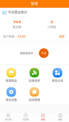 ����ͬ���̼�v4.4.98 ���°�