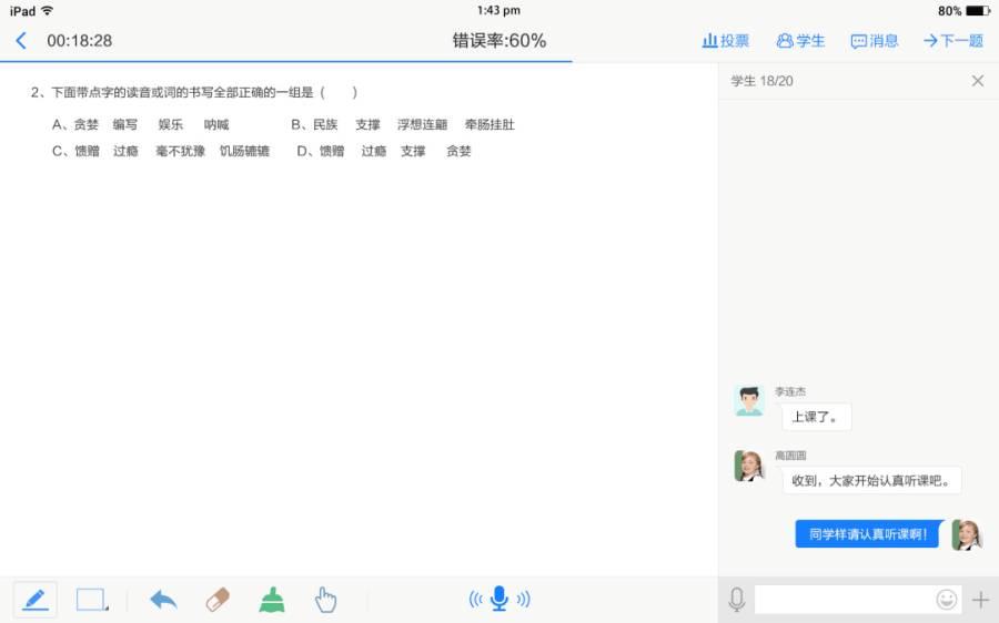 ӥ˶�п���ʦv2.1.5 ��׿��