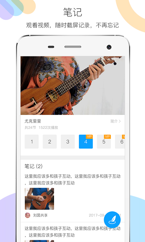 �ʦѵv1.2.3 ��׿��