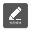 һ��ǩ�����v0.8.0 ���°�