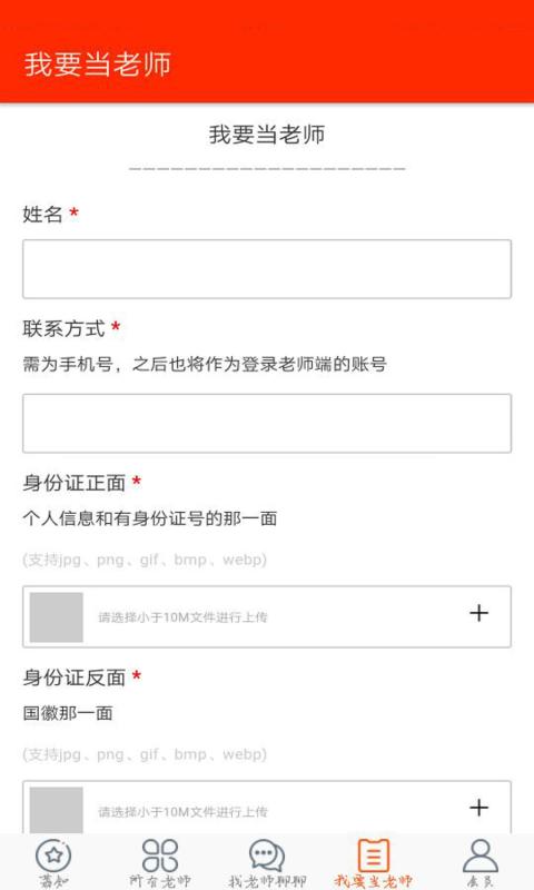 ����֪v1.1.1 ��׿��