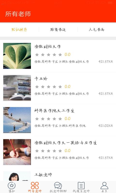 ����֪v1.1.1 ��׿��