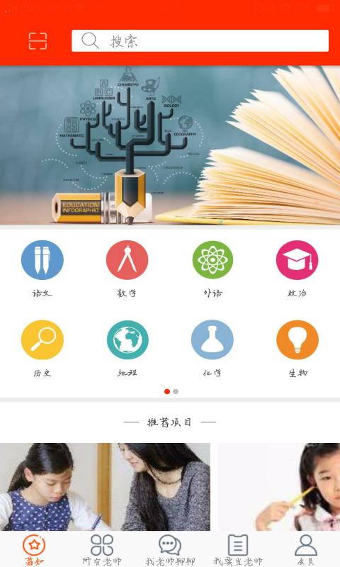 ����֪v1.1.1 ��׿��