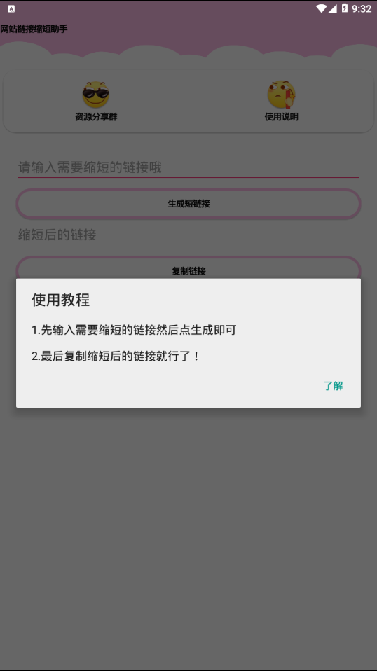 ��վ������������v1.0 ���°�