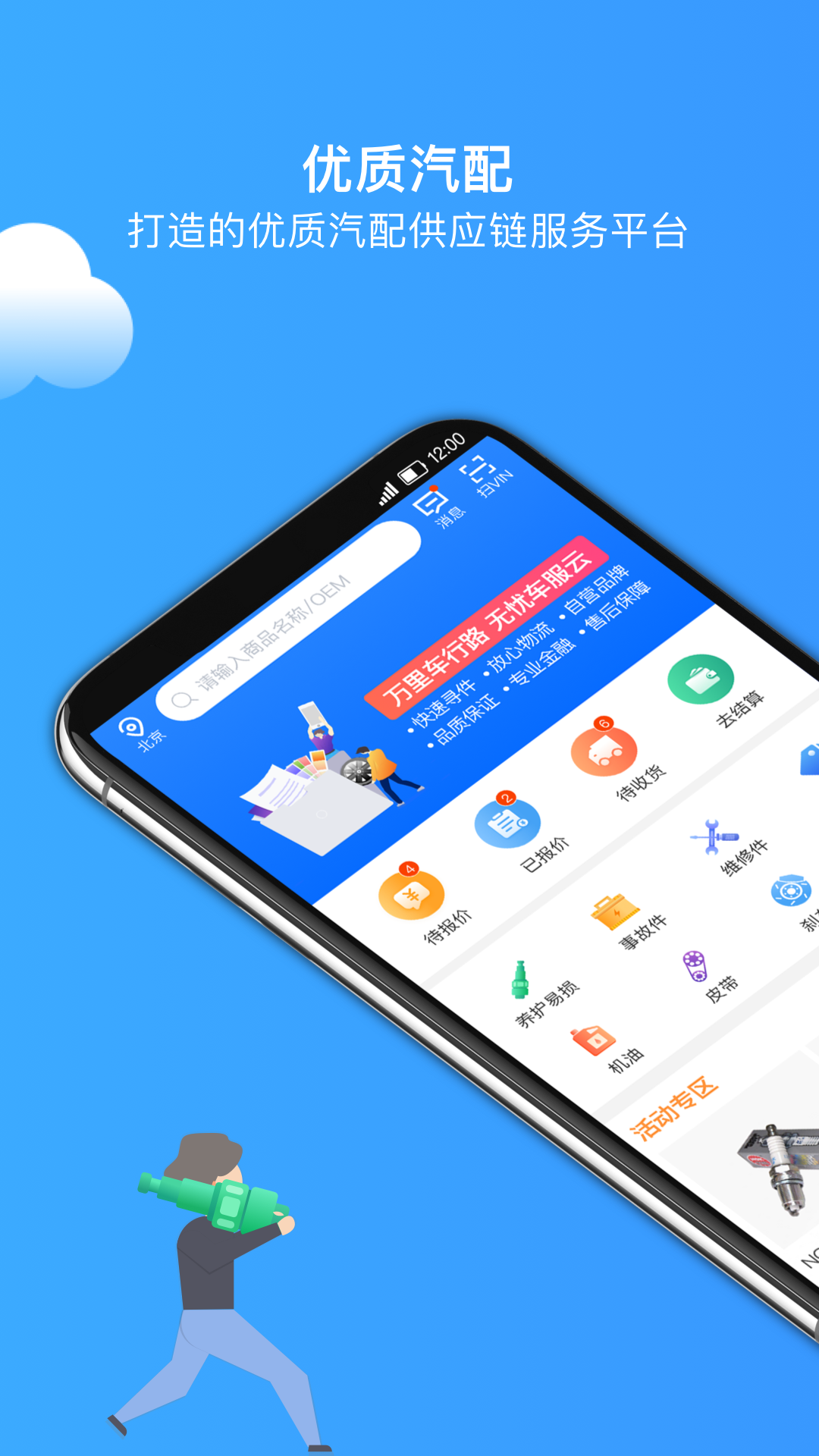 ��������v2.1.9 ��׿��