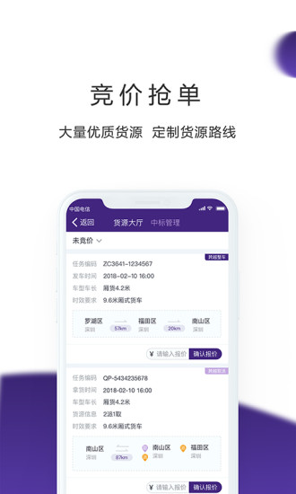 ��Խ˾��appv2.7.1 ���°�