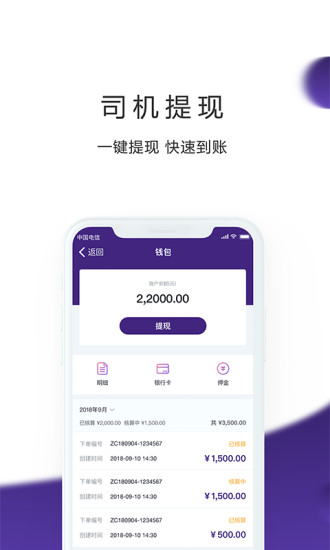 ��Խ˾��appv2.7.1 ���°�