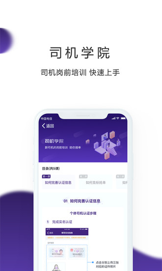 ��Խ˾��appv2.7.1 ���°�