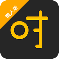 ʱ�ձ����˰�appv3.0.5 ���°�