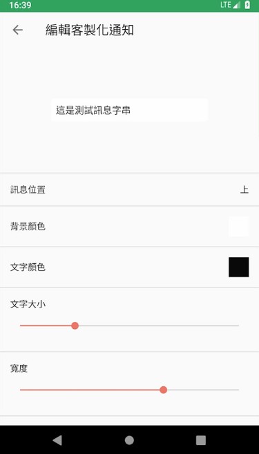 ���ShutUpv1.0.2 ��׿��