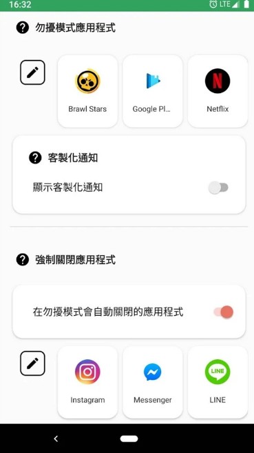 ���ShutUpv1.0.2 ��׿��