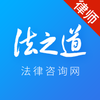 ��֮����ʦ��appv1.1.1 ���°�