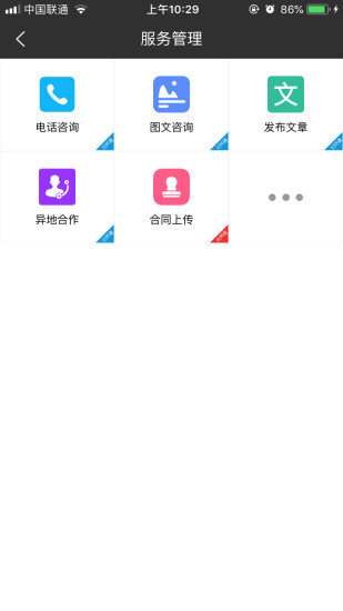 ��֮����ʦ��appv1.1.1 ���°�
