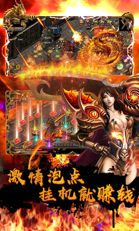 屠龙单机版高爆版 屠龙单机版高爆版