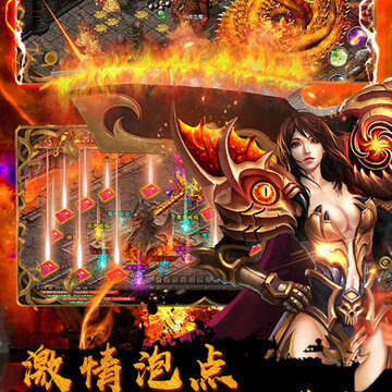 屠龙单机版高爆版 屠龙单机版高爆版