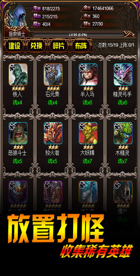 巨龙地下城内购版 巨龙地下城内购版
