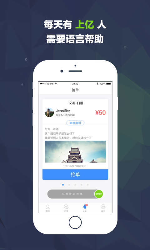 �Ի������ʦ��v1.9.6 ��׿��
