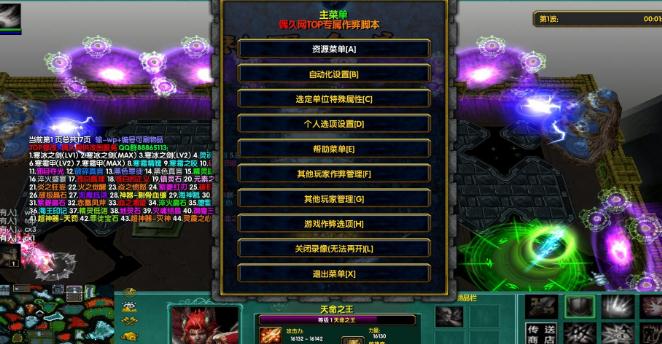 武断玄禁1.0.1正式版最新版