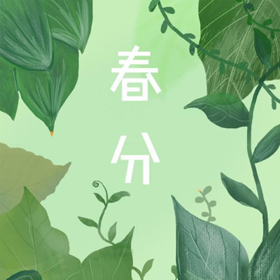 2019����΢�ż�����˵˵ ���ֽ���˵˵Ψ�����Ӵ�ȫ