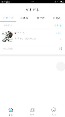 ����v0.1.38 ���°�