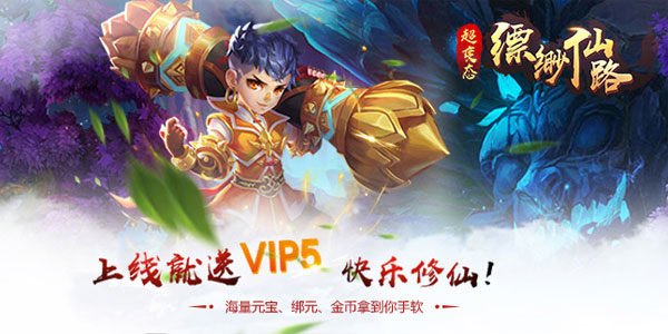 ������·���ΰ汾��ȫ-������·����ȫƽ̨�汾