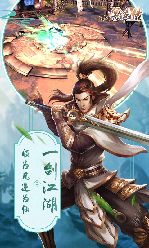 冥泷传BT版 冥泷传BT版
