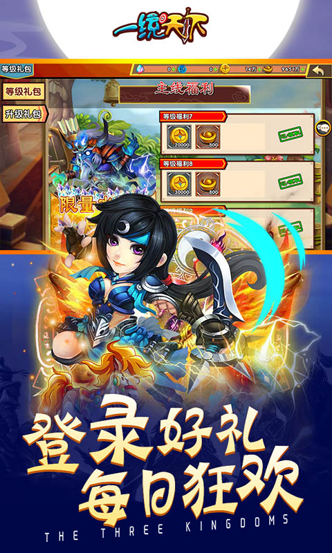 һͳ����OL��̬��