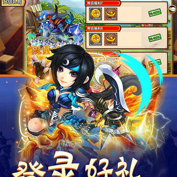 һͳ����OL��̬��