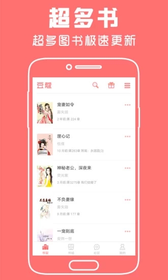 ��ޢС˵HDv1.4.0 ��׿��