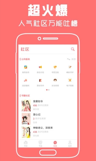 ��ޢС˵HDv1.4.0 ��׿��