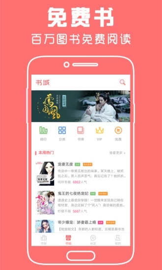��ޢС˵HDv1.4.0 ��׿��