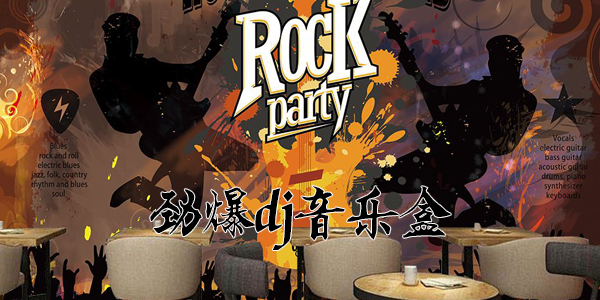 dj�������ĸ���-dj���ֺ�2021�ٷ��������