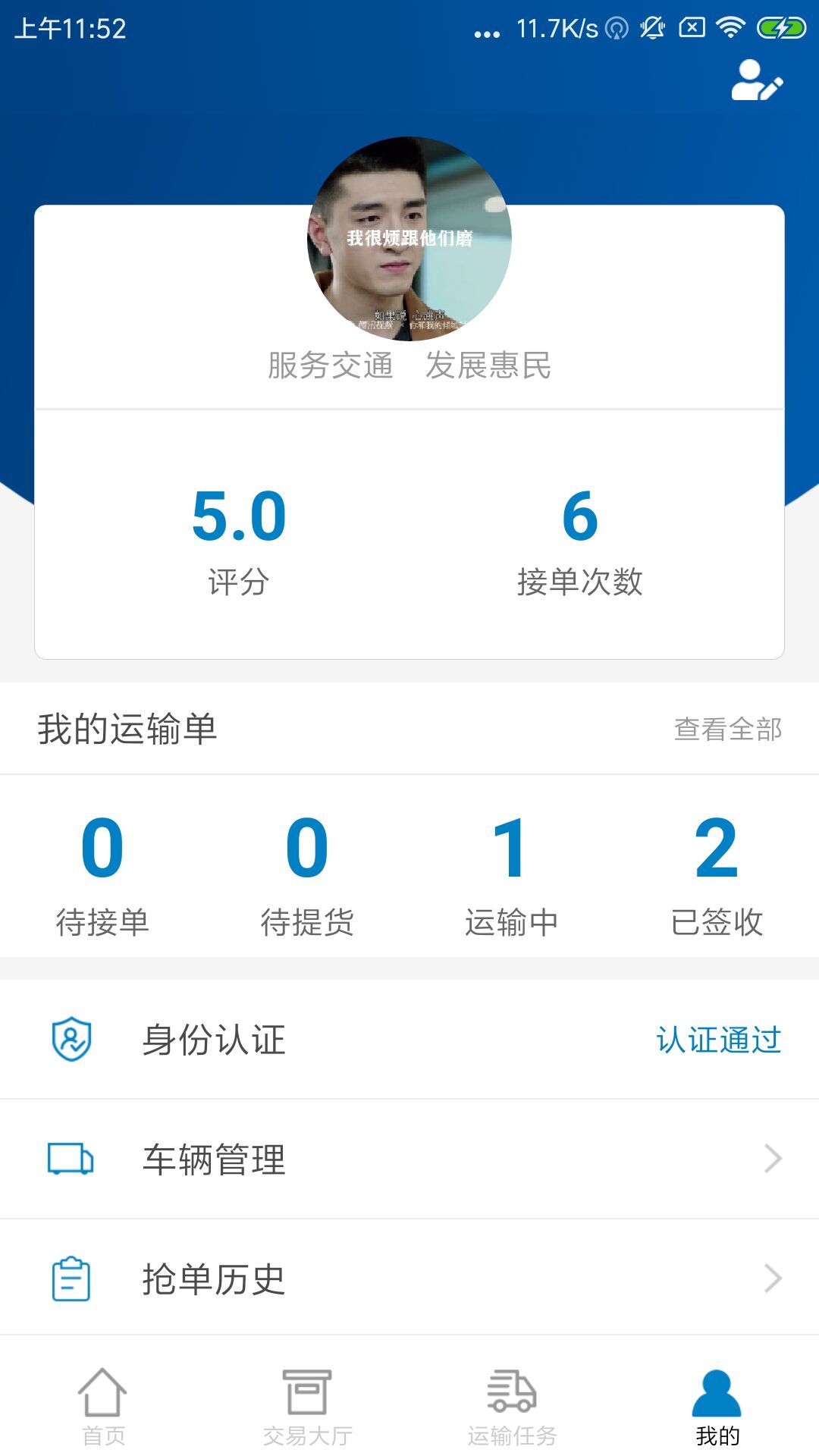 ��Ǩ����v1.4 ��׿��