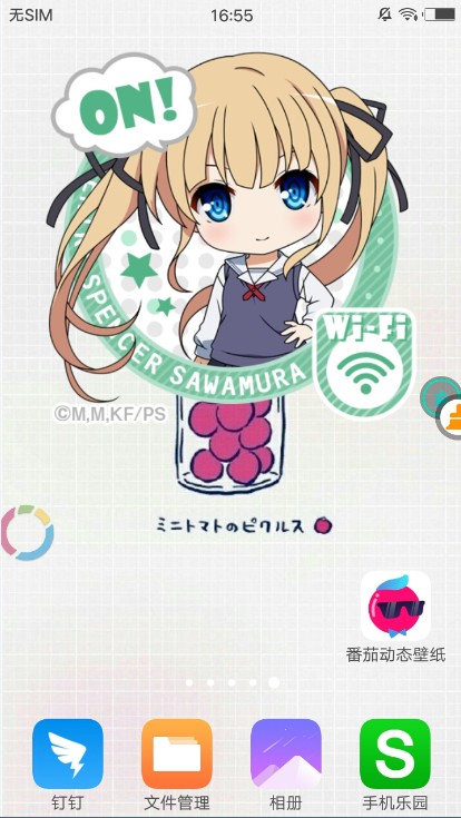 ����WIFI���ز���v1.1 ��׿��