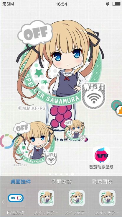 ����WIFI���ز���v1.1 ��׿��