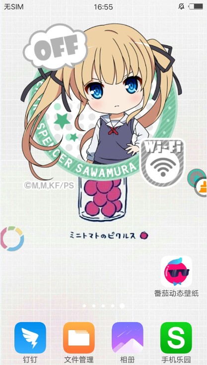����WIFI���ز���v1.1 ��׿��