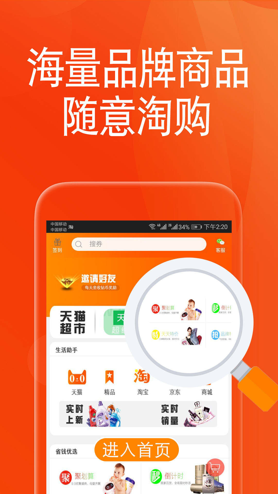 �Թ�����v1.3.0 ��׿��