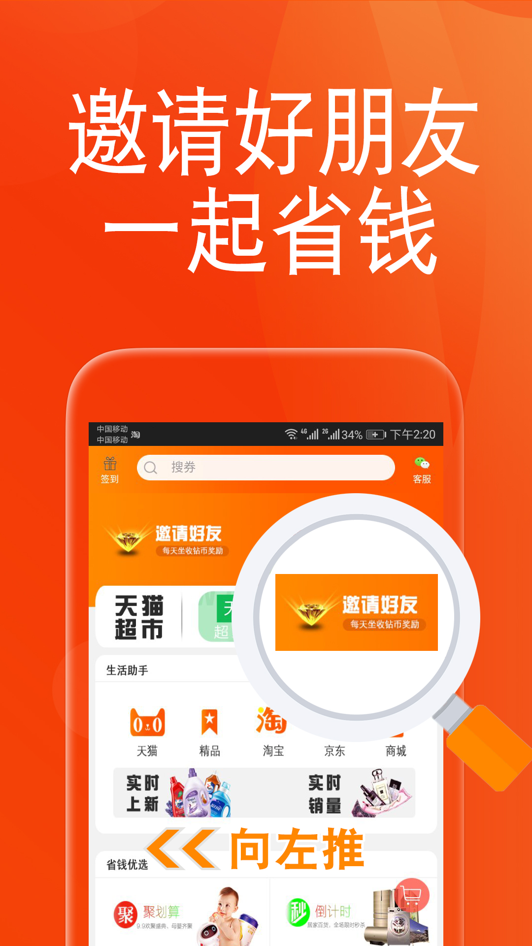 �Թ�����v1.3.0 ��׿��