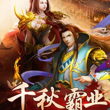 弑魂Online九游版 弑魂Online九游版