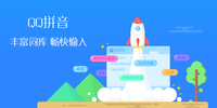 qq���뷨