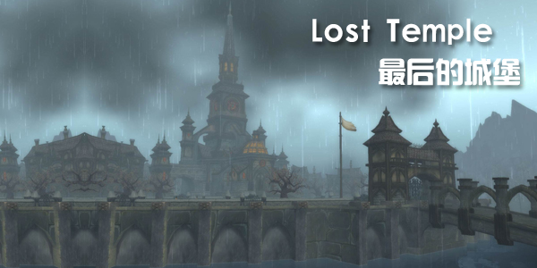Lost Temple���ĳǱ�����/����Ӣ�����빥��