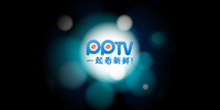 PPTV