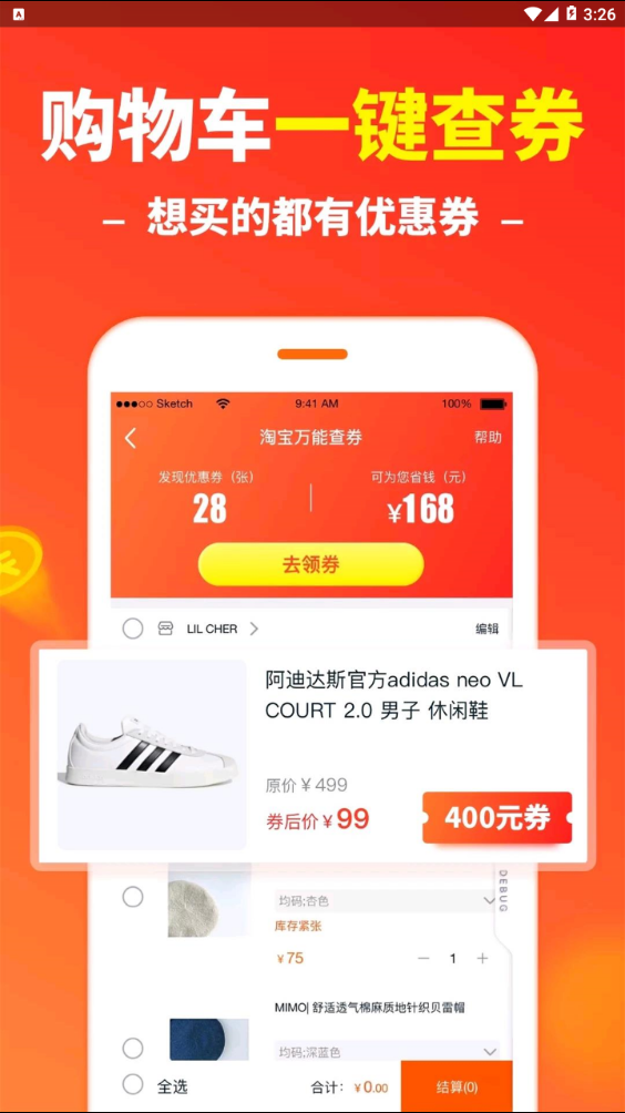 �ۿ��鱨��v1.1.95 ��׿��