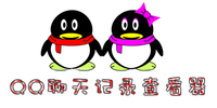 qq�����¼�鿴��