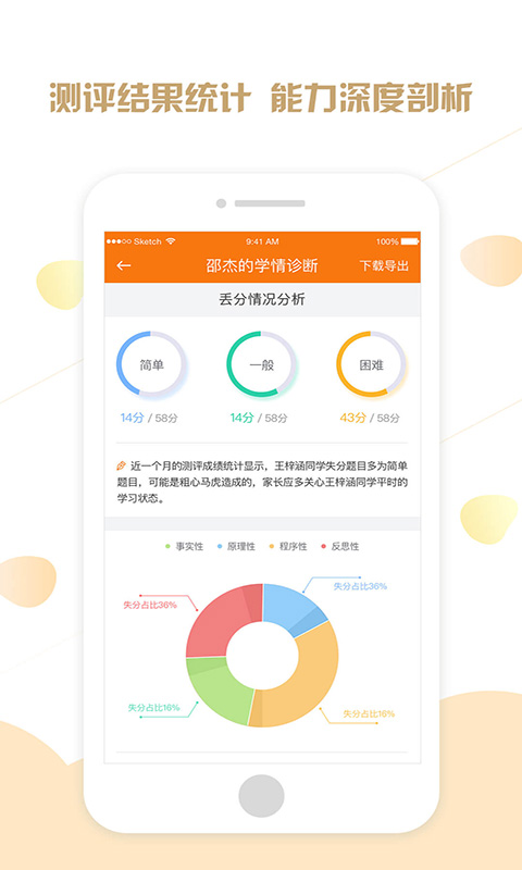 ��μҳ���v2.2.4 ��׿��