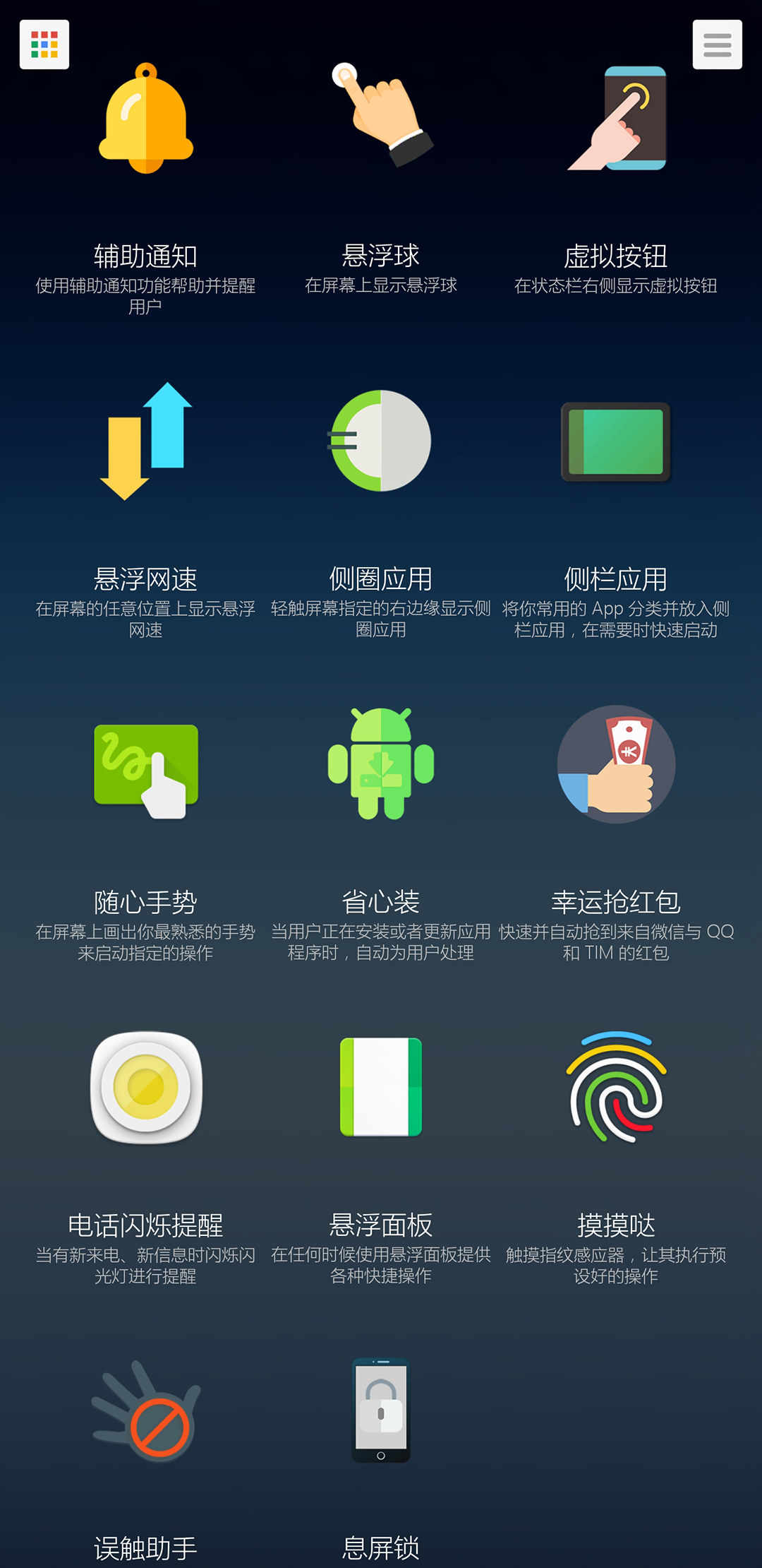 ���Ǹ��Ի����Pie-9.x-2019 ��׿��