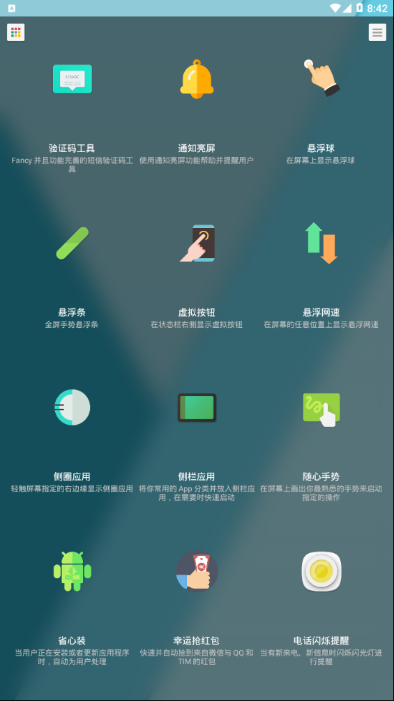 ���Ǹ��Ի����Pie-9.x-2019 ��׿��