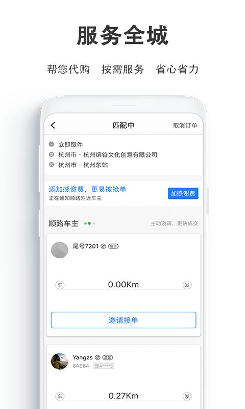 һι����v6.7.2 ��׿��