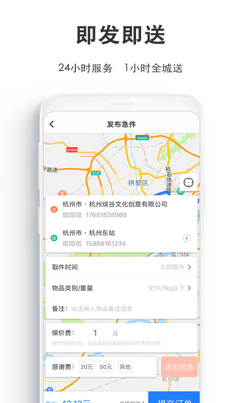 һι����v6.7.2 ��׿��