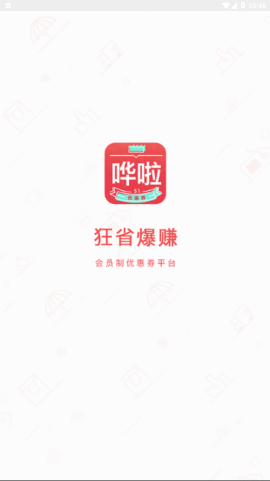 ����v1.0.6 ���°�